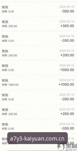 开元棋牌iOS版哪个好？技术评测员深度对比三大版本差异