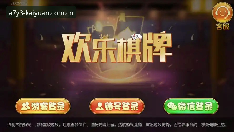 开元棋盘平台行业趋势深度分析：从用户反馈看棋牌竞技的进化方向